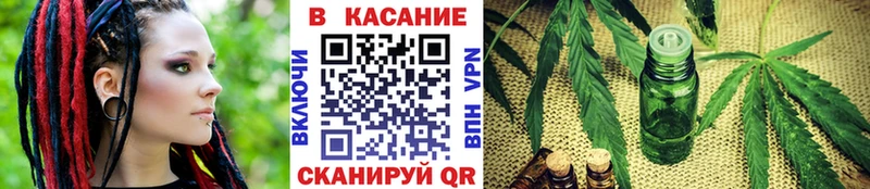Наркотические вещества Шелехов ГАШ Марихуана СК Мефедрон