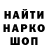 Кокаин Колумбийский Krot BW