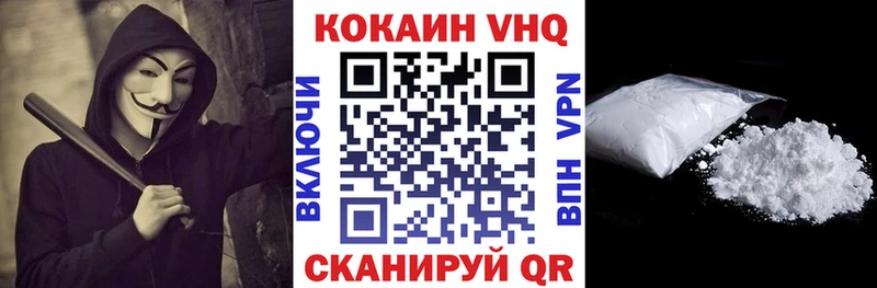 КОКАИН Колумбийский  закладки  Шелехов 