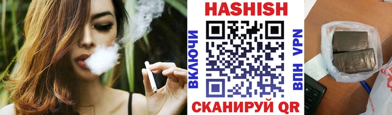 ГАШИШ AMNESIA HAZE  где купить   Шелехов 