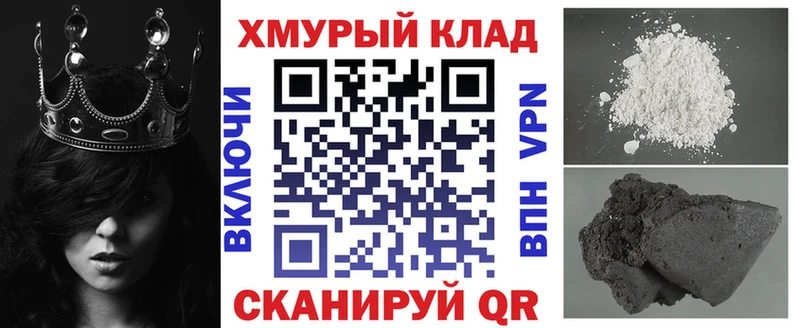 Героин гречка  Шелехов 