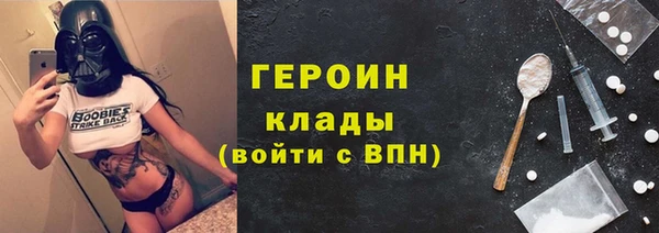 МДМА Алексин