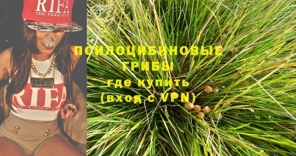 МДМА Алексин