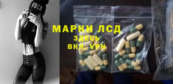 mdma Пролетарск
