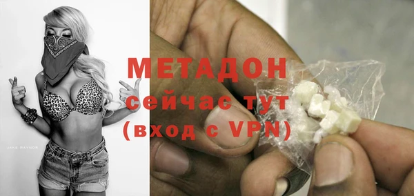 МДМА Алексин