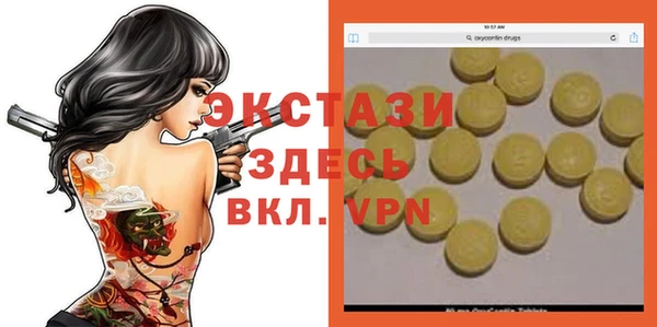 наркотики Алзамай
