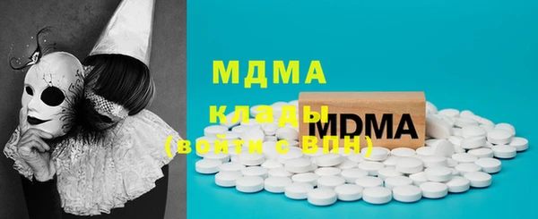 МДМА Алексин