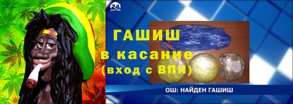 МДМА Алексин
