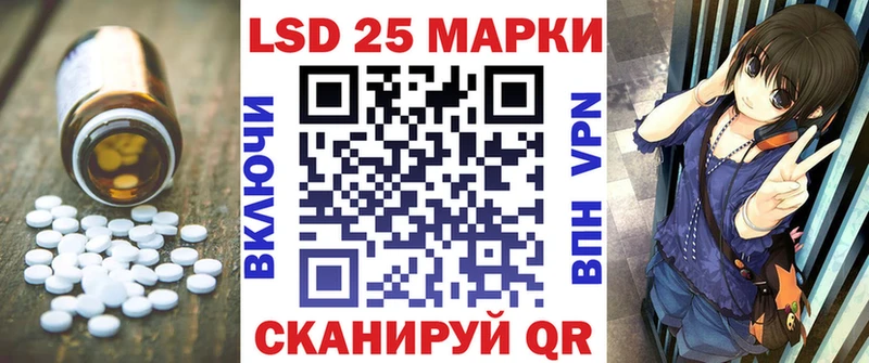 Лсд 25 экстази ecstasy  Шелехов 