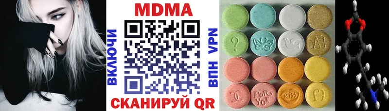 MDMA crystal  как найти   Шелехов 