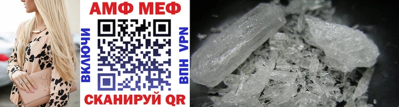 Первитин винт Шелехов