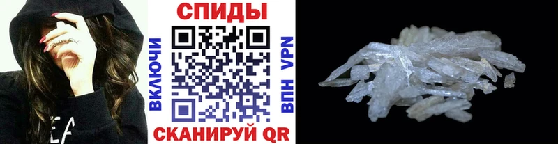 mega ссылка  Шелехов  Метамфетамин пудра 