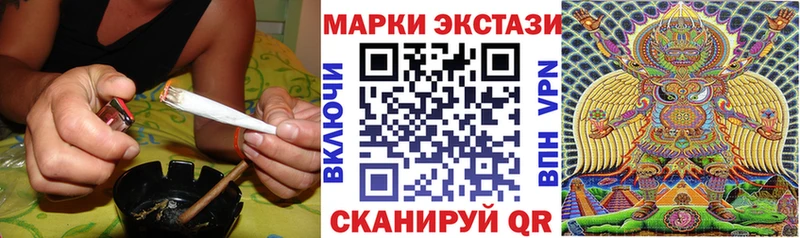Марки NBOMe 1500мкг  mega   Шелехов 