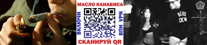 Дистиллят ТГК жижа  как найти закладки  Шелехов 